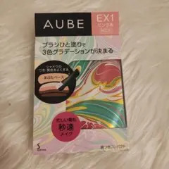 2026年最新】オーブ アイシャドウ ex1の人気アイテム - メルカリ