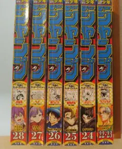 ほぼ新品 ジャンプ流 全巻 バインダー付き ジャンプ流 DVD付分冊マンガ講座 専用バインダー 3冊セット - メルカリ
