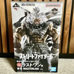 ストリートファイター6 一番くじ　豪鬼 MASTERLISE ラストワン
