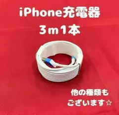 ★3-1と1-2　Popcorn様 リクエスト 2点 まとめ商品