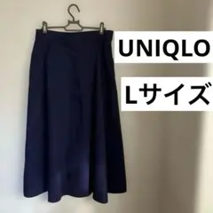 UNIQLO ユニクロ　ネイビー　フレア　スカート　Lサイズ　無地　ロング