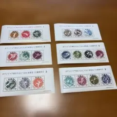 2026年最新】みほん 切手の人気アイテム - メルカリ