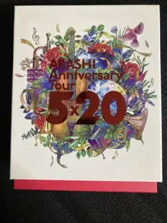 2026年最新】嵐 blu-ray ファンクラブ限定の人気アイテム - メルカリ