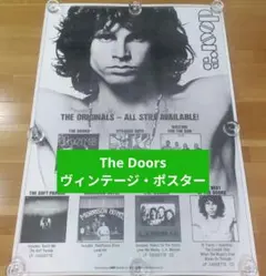 ドアーズ/Jim Morrison ヴィンテージ・ポスター 米国プロモーション用 