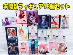 新品未開封フィギュア 18個セット まとめ売り