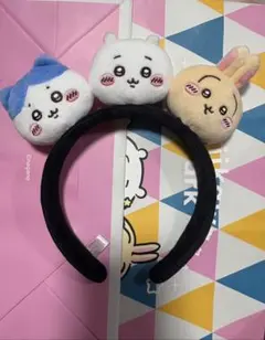 ちいかわ パーク ぬいぐるみカチューシャ