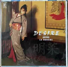 jeno様 リクエスト 2点 まとめ商品