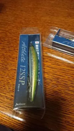 2025年最新】12ssp 限定の人気アイテム - メルカリ