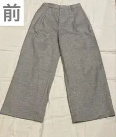 リフレクト　パンツ　秋冬　９号