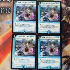 山嵐様 リクエスト 2点 まとめ商品