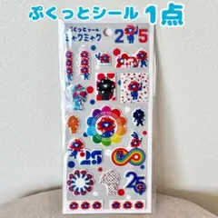 サリー様 リクエスト 2点 まとめ商品