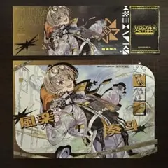 にじさんじ VOLTACTION OU-ENカフェ 特典 チケット - メルカリ