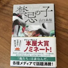 Item thumbnail for item 74689c98-7b58-4bd3-b249-e2cb5c58856f