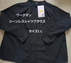 ワークマン　シーンレスシャツブラウス LL ブラック　新品のサムネイル