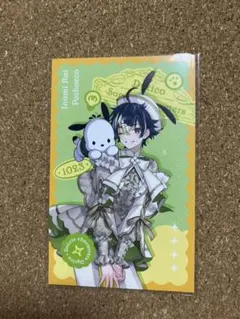 伊波ライ サンリオコラボ（ノーマル）