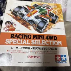 2026年最新】ミニ四駆 メモリアルボックス レーサー 1の人気アイテム