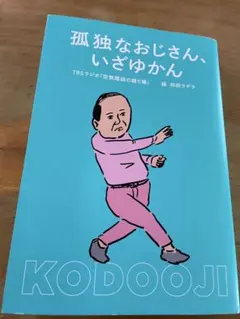 Item thumbnail for item 56982e72-b8b9-4ff3-a47d-388d9112f360