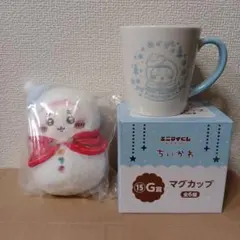 ちいかわエニマイくじ古本屋 ぬいぐるみ＆マグカップセット