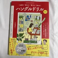 かやぽん【送料０・値引き・即購入OK！】様 リクエスト 2点 まとめ商品