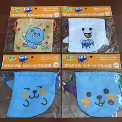 2026年最新】QOOノベルティの人気アイテム - メルカリ