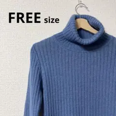リブ編み タートルネック セーター 青 ブルー ニット トップス