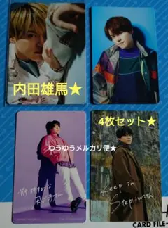 内田雄馬★トレカ★4枚セット