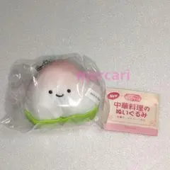 にっこりーノ 中華料理のぬいぐるみ ももまん ガチャ 桃まん 桃まんじゅう