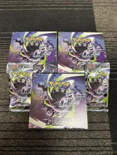 ポケモンカード アビスアイ 3box スタートデッキ100 1box - メルカリ