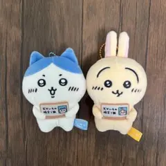 ハチワレうさぎ　お買い物検定マスコット