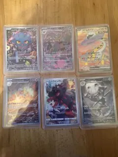 ポケカ タケルライコex SR等 AR/CHR 6枚セット　おまけ付き