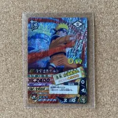 ミ*ミ様 【世界7100枚限定】未開封 ミラクルバトルカードダス ナルト