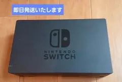 Nintendo Switch ドッグ単体