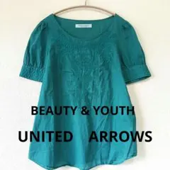 【BEAUTY & YOUTH】ターコイズブルー　シャツ ブラウス　フリーサイズ