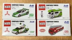 トミカ　キャンペーントミカ　十六茶　キャンピングカー アサヒ飲料キャンペーントミカ 「 十六茶」キャンピングカー の