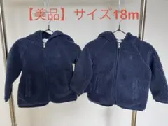【美品】Ralph Lauren ベアーアウター サイズ18m 双子