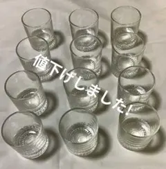 〈昭和レトロ〉ガラス製お猪口12個セット