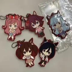 ウマ娘 ラバー キーホルダー 私服 5種 中古
