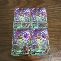 クオーツモン ACE/EX10/4枚セット/デジモンカード ①