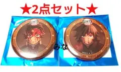 鬼滅の刃 無限城編 第四期 ランダム缶バッジ 義勇 炭治郎