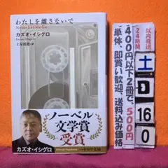 あんまん様 リクエスト 2点 まとめ商品