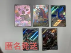 すずちゃんこなべ様 リクエスト 2点 まとめ商品