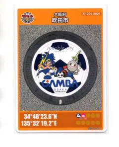 Item thumbnail for item 19ff41e0-a6d3-4010-ad5a-ee9dc7a27856