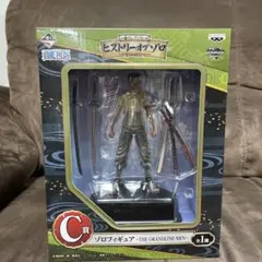 一番くじワンピース　ヒストリーオブゾロ　スペシャルエディション