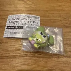 TWICE サンリオコラボ　マスコットチャーム　ガチャガチャ　　ジョンヨン