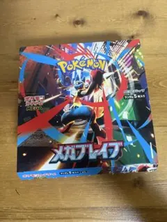 訳あり]メガブレイブ シュリンク付き1box 新品未開封‼️ - メルカリ