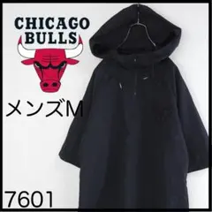 ★美品★シカゴブルス　ナイロンジャケット　パーカー　黒　M　半袖