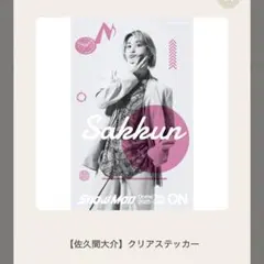 Item thumbnail for item 23337814-ddb2-4d96-b84c-2b90db5ca0e6