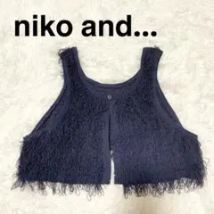 niko and... クルクルループ2WAYベスト ネイビー　レイヤード　Fのサムネイル