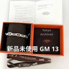 2026年最新】エルメスウォレットチェーンの人気アイテム - メルカリ