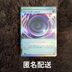 2026年最新】クイックエネルギーの人気アイテム - メルカリ